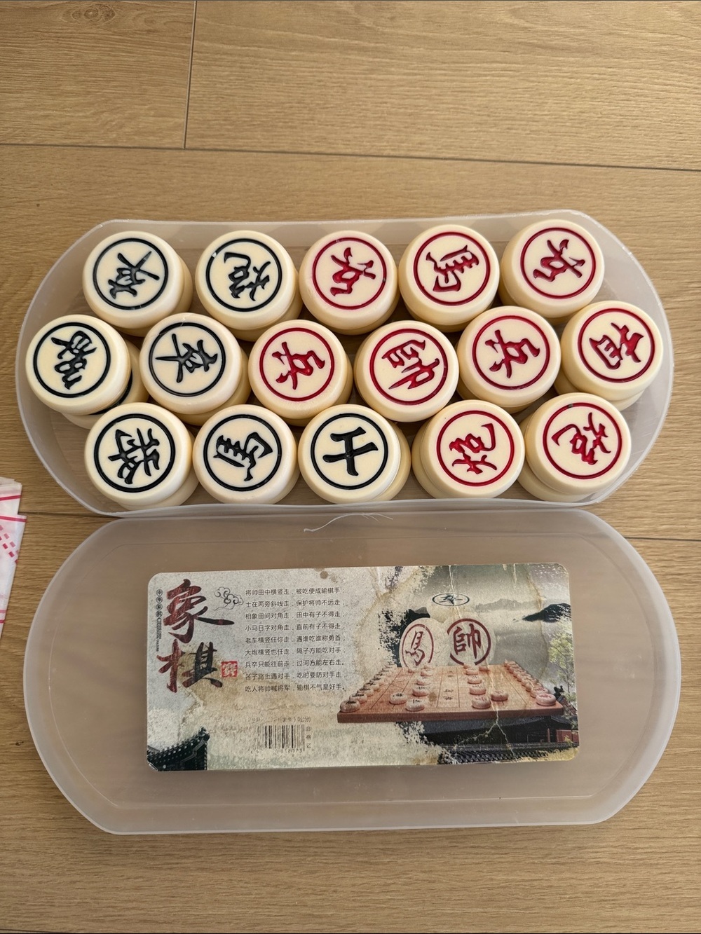 Premium Resin Chinese Chess Set (Xiangqi) - Excellent Condition